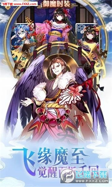 《异世界欧皇重生攻略：轻松玩转幸运人生》