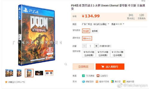 《热门休闲游戏盘点：轻松畅玩，人气排行榜揭晓》