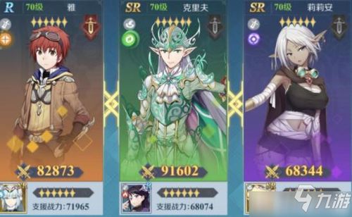 咸鱼之王阵容攻略：白嫖党必备最强阵容搭配