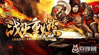 动作游戏巅峰对决！人气爆棚的十大热门排行揭晓