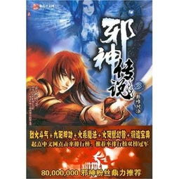 动作游戏巅峰对决！人气爆棚的十大热门排行揭晓