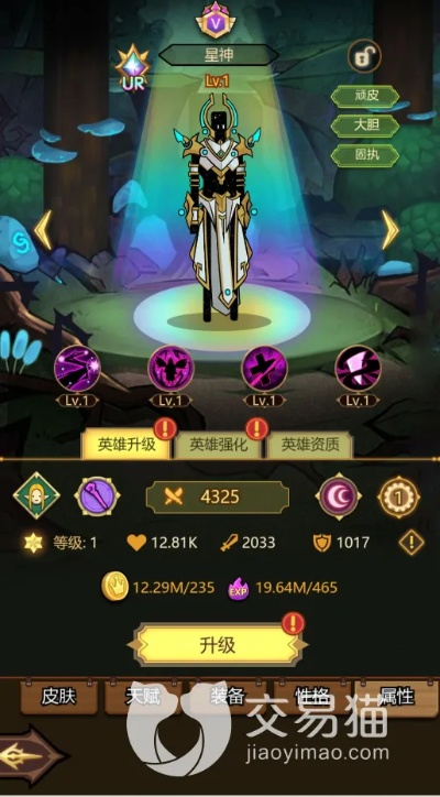 《异世界欧皇养成记：解锁最强繁殖攻略》