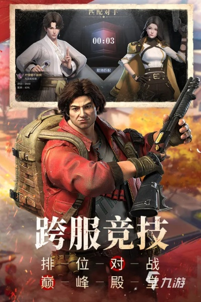 《巅峰冒险游戏盘点：热门下载排行，不容错过的刺激之旅》