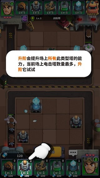 《僵尸风暴》塔防攻略：高效组合模式揭秘！