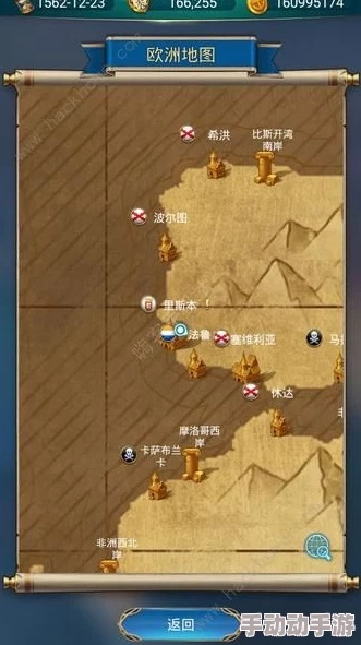 《航海日记2地中海哨卡攻略：轻松通关秘籍》