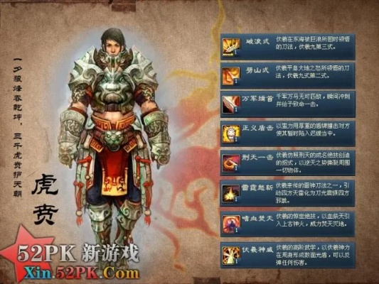 虎贲普攻队搭配攻略：黄金四目阵容秘籍