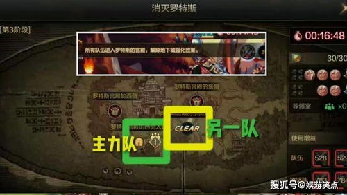 DNF手游罗特斯团本通关秘籍，轻松挑战！