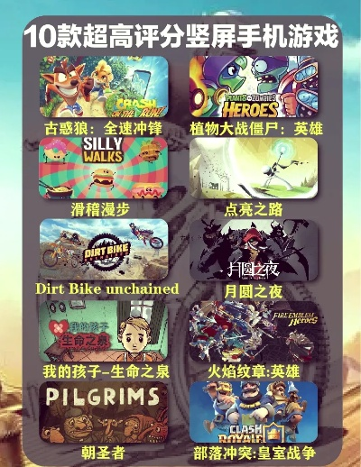 《十大热门拼字游戏盘点：最好玩的拼字游戏推荐》