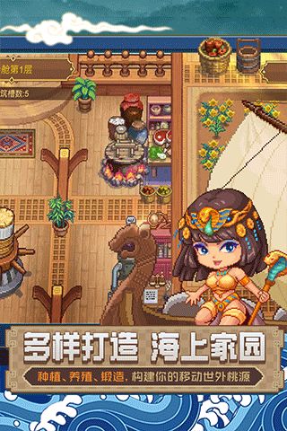 航海日记2职业选择攻略：新手必看职业推荐