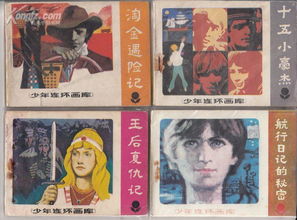 《航海日记2徐光启副官招募秘籍》