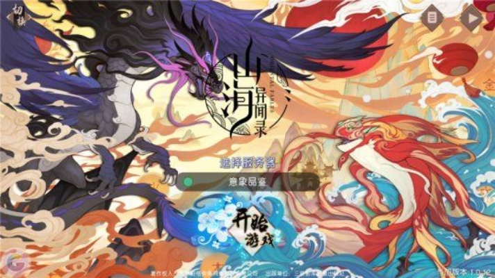 华夏绘世录沧波浪回队搭配攻略：最强阵容曝光