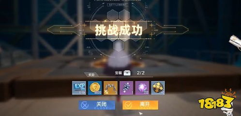 幻塔阿比斯奇异蛋合成攻略：独家合成公式大全揭秘