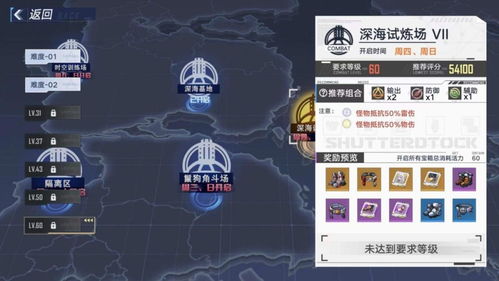 幻塔阿比斯奇异蛋合成攻略：独家合成公式大全揭秘