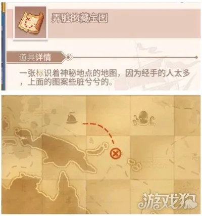 福州宝藏揭秘！航海日记2隐藏宝箱位置攻略大公开