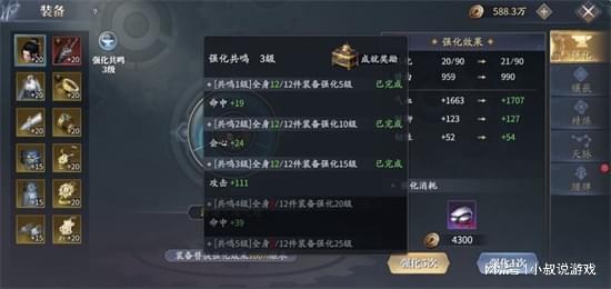 《王之剑资源装备速成秘籍，轻松提升战斗力！》