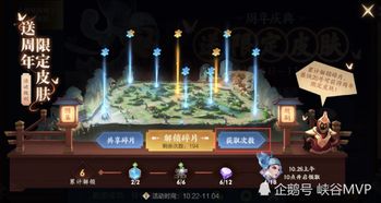 《农夫剑悟隐藏皮肤解锁攻略：独家解锁秘籍大公开》