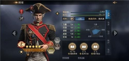 华夏王翦阵容搭配攻略：最强组合曝光