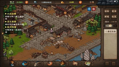 《昊天塔支线任务速成攻略：烟雨江湖独家技巧》