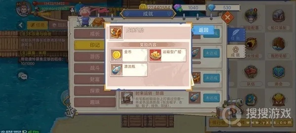 航海日记2送花攻略：快速提升好感度秘籍