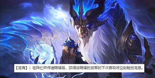 龙魂旅人英雄强度大揭秘：属性英雄排行，谁才是最强王者？