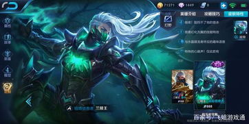 王者荣耀S40赛季上分利器：盘点最佳上分英雄推荐