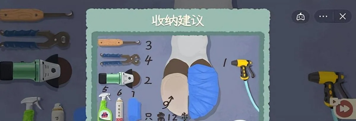 《收纳物语小泥人》通关秘籍！轻松解锁隐藏关卡