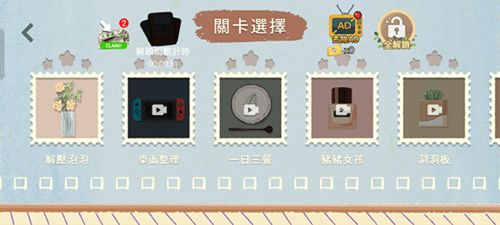 龙泉印泥通关秘籍：收纳物语全攻略大揭秘