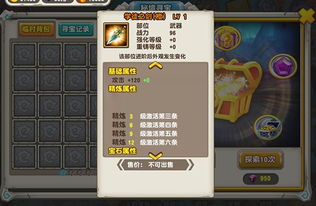 桃源记深度探险指南：村民秘境寻宝攻略全解析