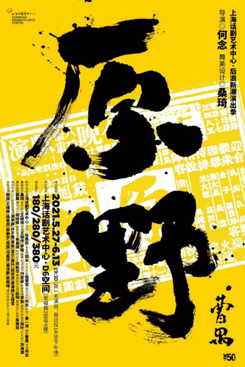 《瞐字攻略大揭秘：轻松解锁21字通关秘籍》