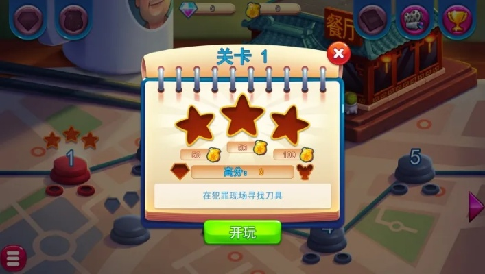 《热门关卡编辑游戏盘点：人气排行榜揭晓！》