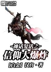 《问剑长生新篇章：揭秘灵界资源重置大变革》