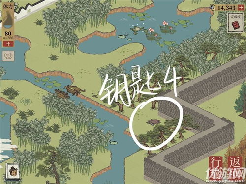 江南百景图仙山沐灵泉探秘：隐藏位置大揭秘