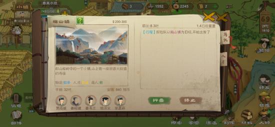 《桃源记资源快速获取攻略：高效资源收集技巧》