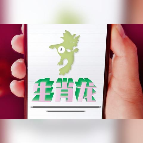 2024年热门龙游戏排行：盘点最受欢迎的龙题材佳作