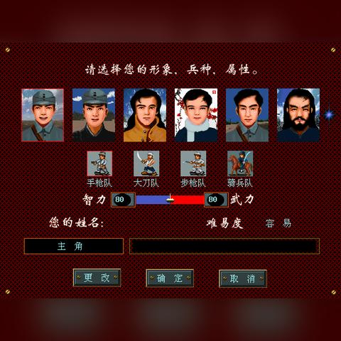 战棋游戏盘点：盘点那些高人气战棋佳作