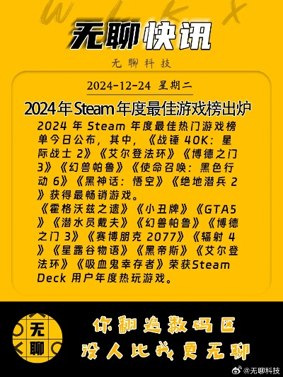2024年度热门纸牌游戏盘点：必玩纸牌游戏推荐