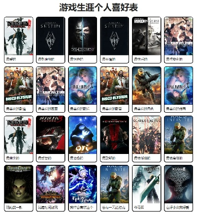 《暗黑游戏盛宴：盘点十大必玩黑色游戏精选》