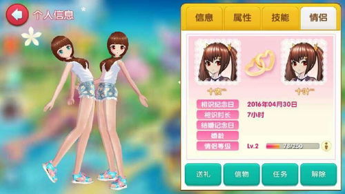 《热门换装游戏盘点：下载量飙升，哪款才是你的菜？》