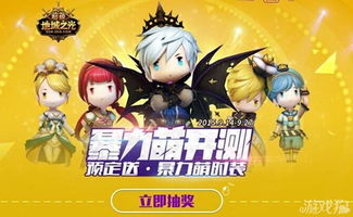 《抓宠达人逆袭！萌新必看无敌攻略》