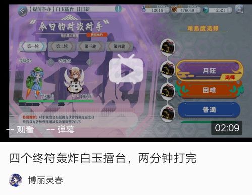 《东方归言录》本周日深度解析：揭秘池角色背后的故事