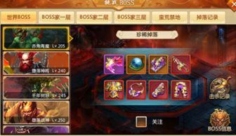 新手必看！前期过渡阵容攻略，快速提升战斗力