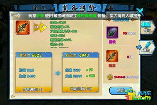 《揭秘！非匿名指令升格必备材料获取攻略》