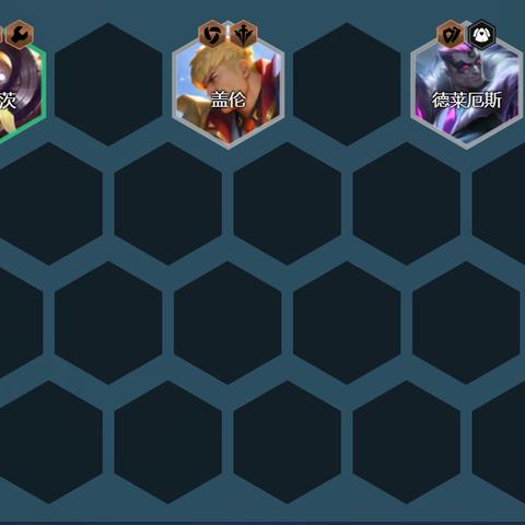 金铲铲S7.5护卫EZ攻略：阵容搭配与装备秘籍