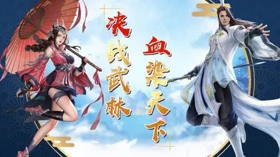 剑侠游戏热门排行：人气巅峰之作盘点