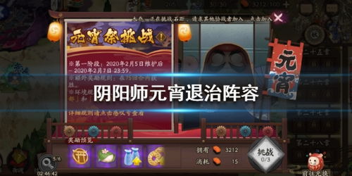 五星速刷阵容搭配攻略：高效刷怪必备阵容