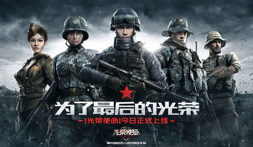 《十大热门即时战术游戏，不容错过的经典之作》