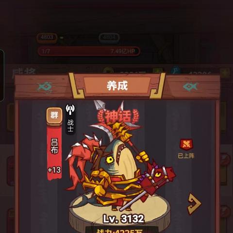 咸鱼之王贾诩深度解析：咸将实力测评，揭秘最强咸将！