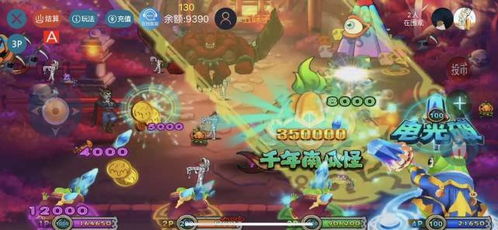 《街机游戏巅峰对决：盘点最热门的十大好玩游戏》