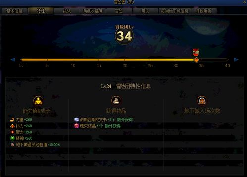 咸鱼之王罐子号打造指南：高效小号培养秘籍