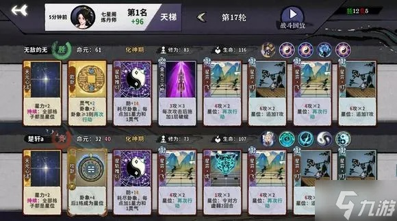 弈仙牌画南宫超模攻略：高效打法揭秘